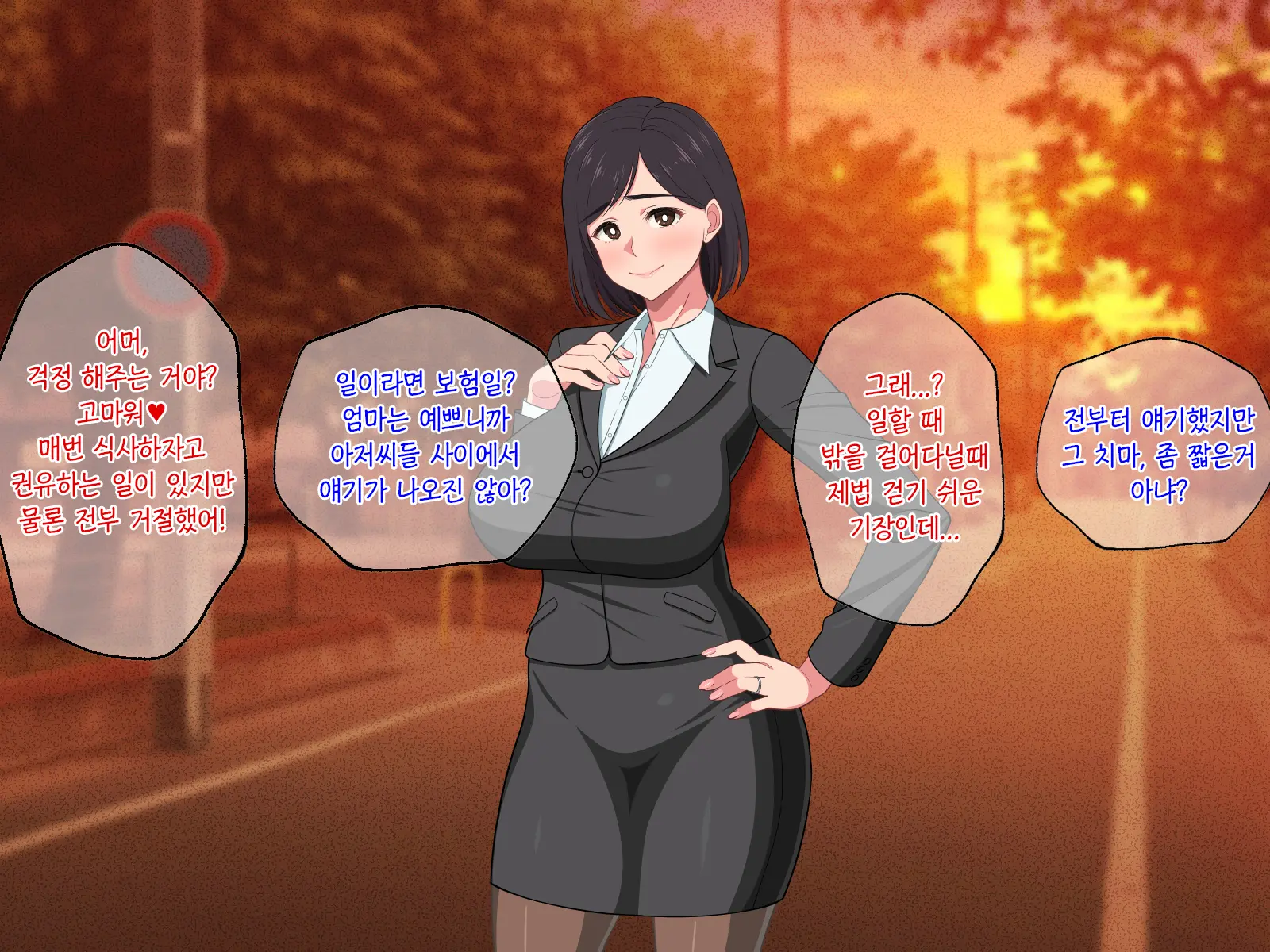 10-Nen-Buri Sex Ga Oyako Sex De Kozukuri Sex Made Shichau Okaa-San Wa Suki Desu Ka? | 10년만의 섹스가 모자 근친섹스에 아기만드는 섹스까지 해버리는 엄마는 좋아하세요?